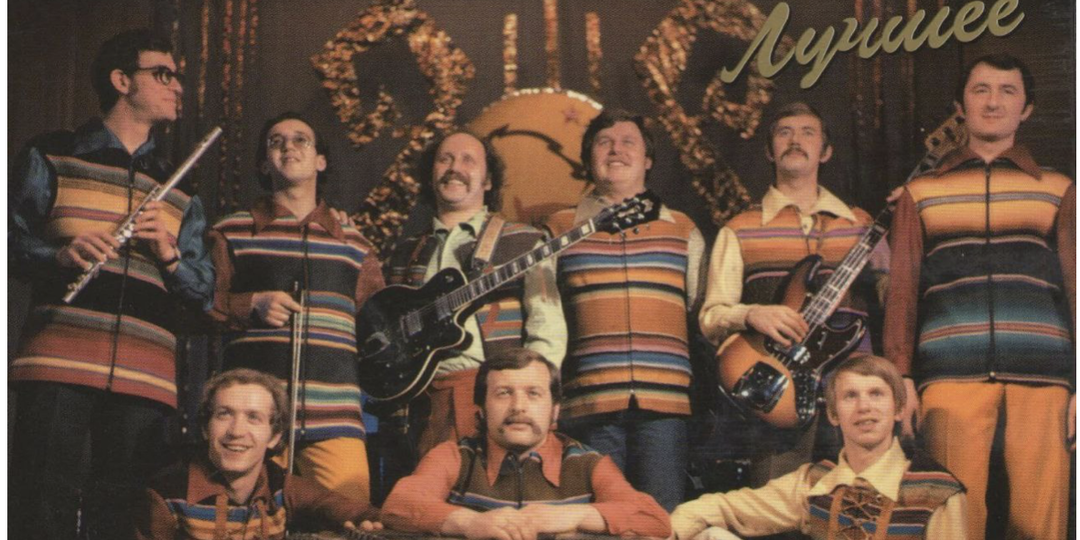 История песни “Беловежская пуща” от Песняров