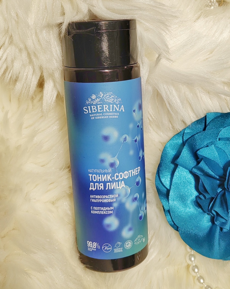 Тоник-софтнер от бренда "Siberina" 