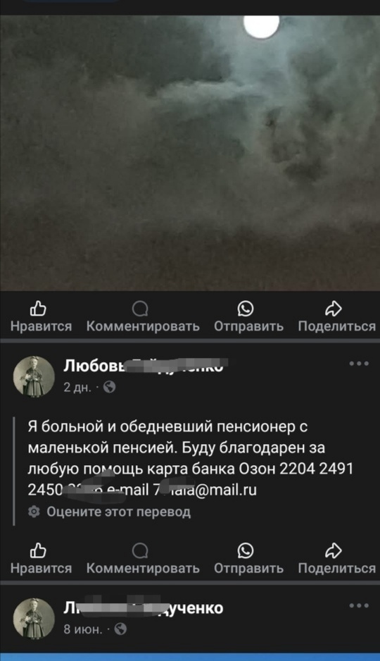 Яндекс фото