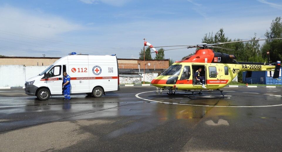    ГКУ МО «Мособлпожспас»