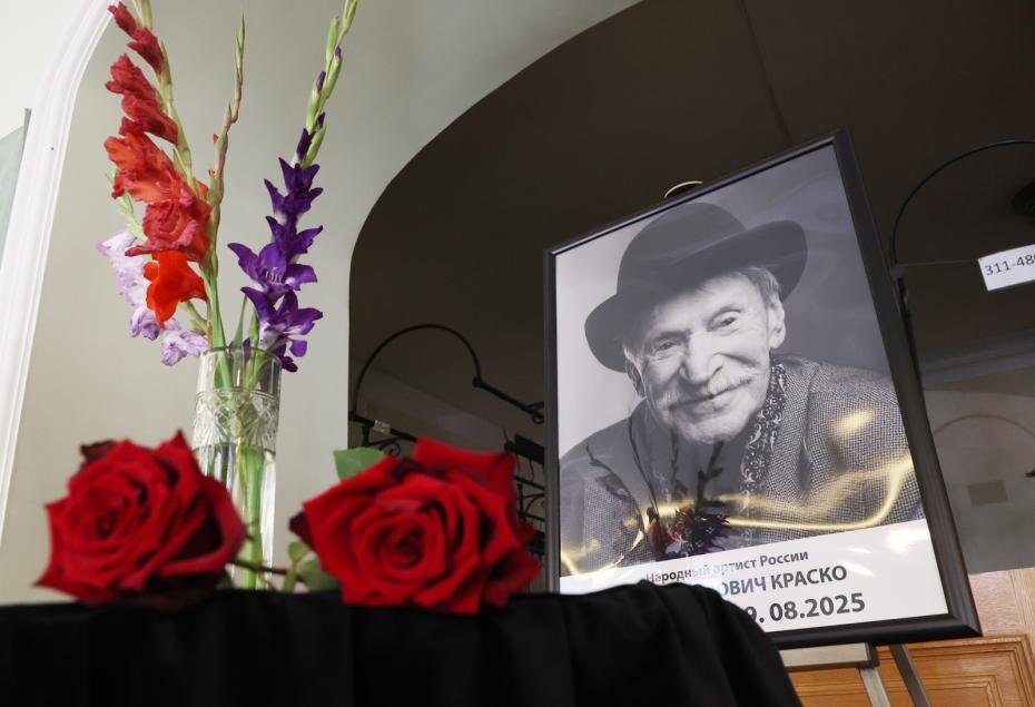    Алексей Белкин/NEWS.ru