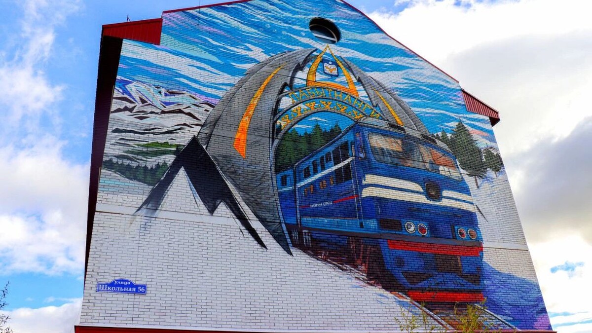    Фото: t.me/treskova_ma