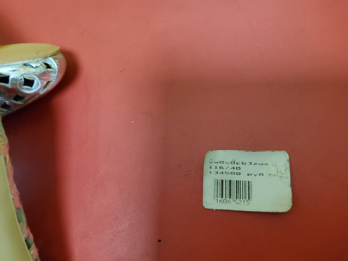 Средненький такой ценник...