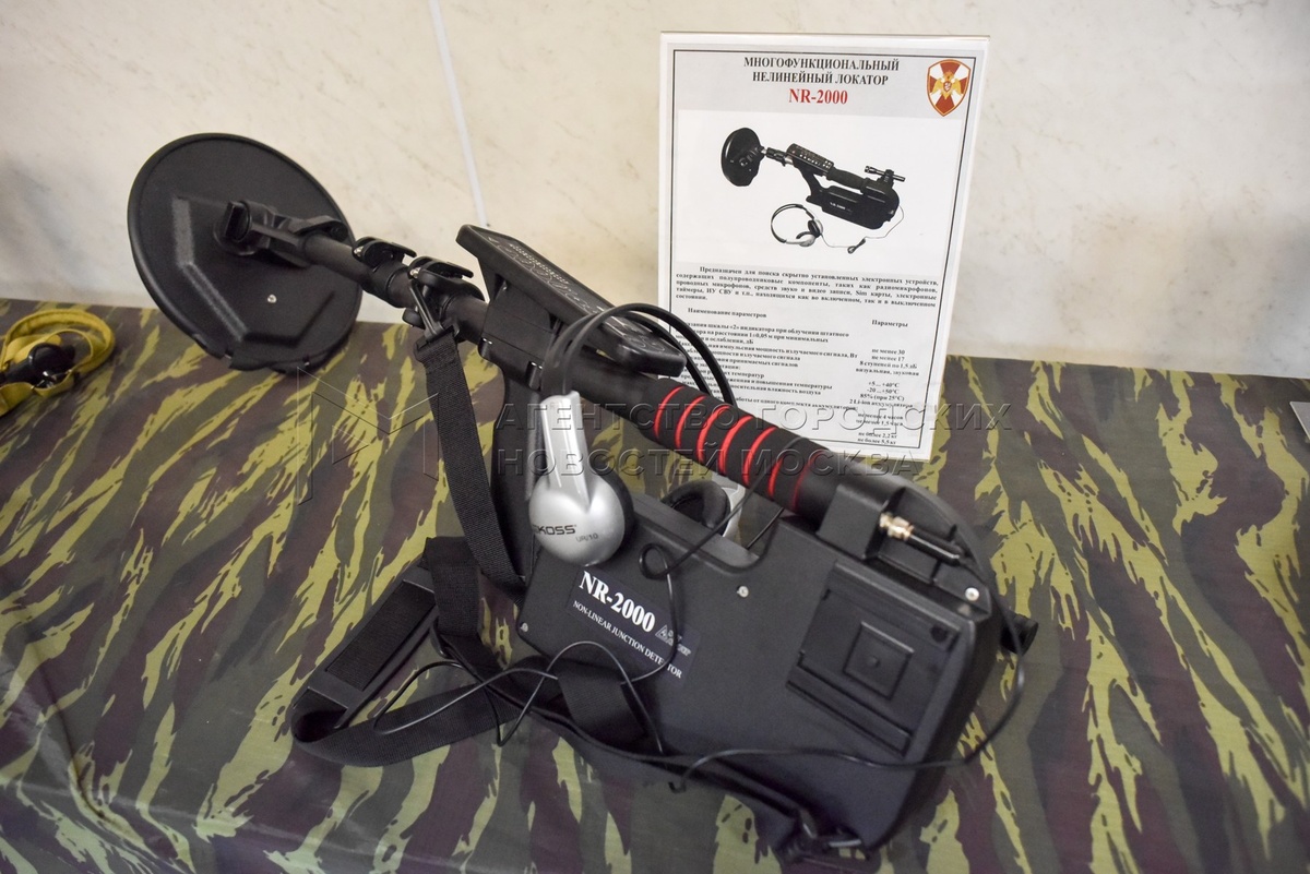 NR-2000 в полной комплектации.