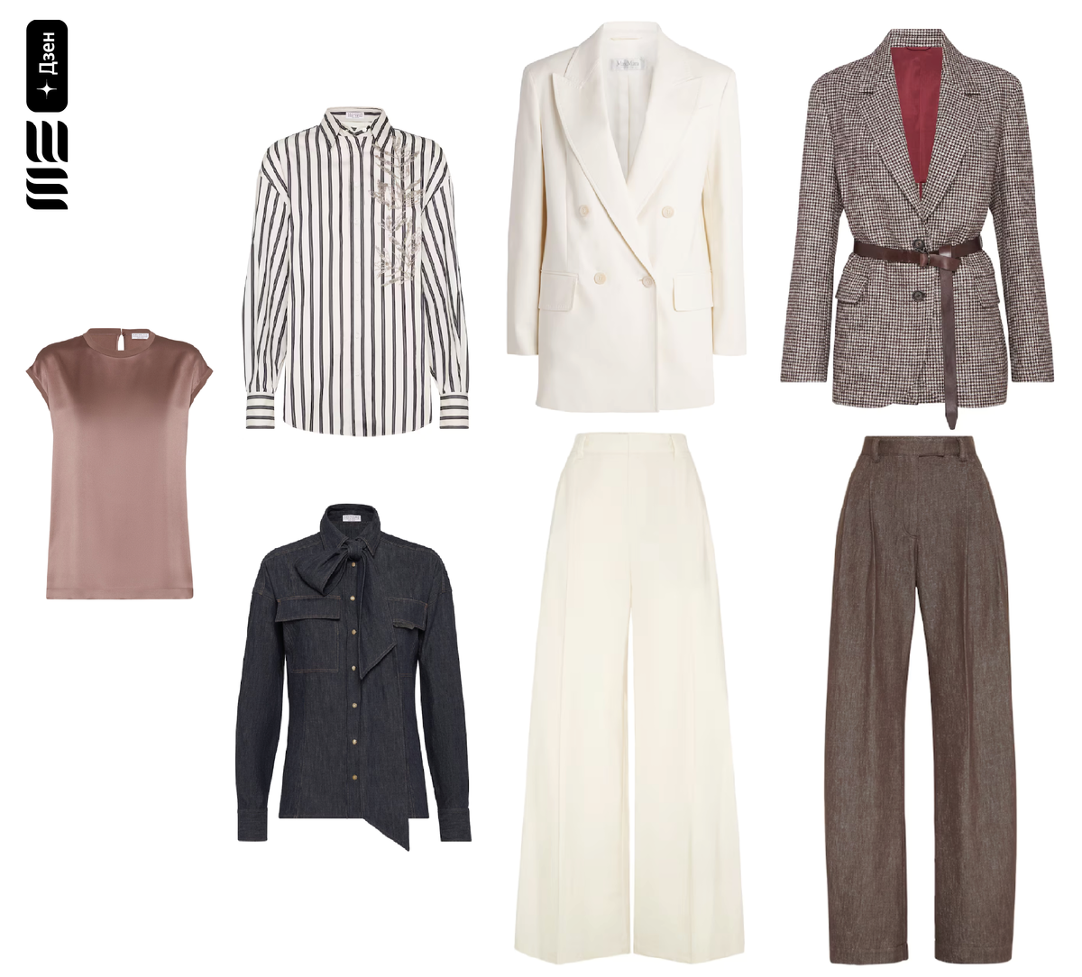 мини гардероб из 7 вещей