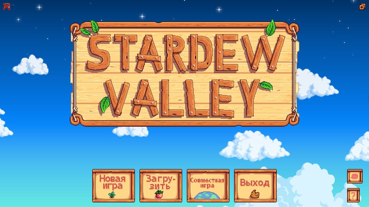 Главное меню игры Stardew Valley