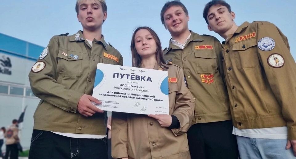    Министерство информации и молодежной политики Московской области