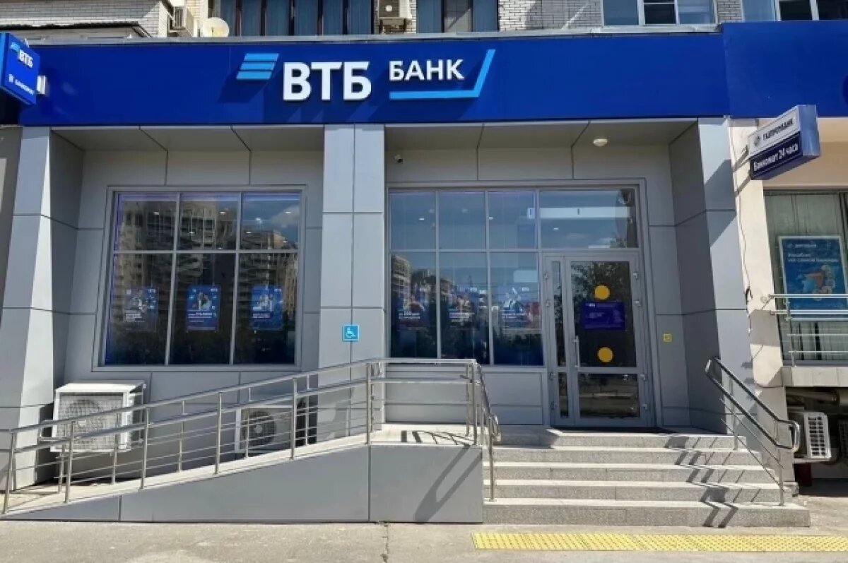    В Западном жилом массиве Ростова открылось обновлённое отделение ВТБ