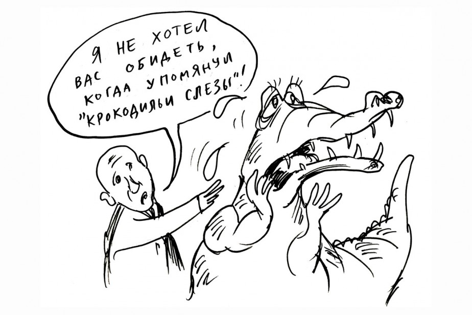 Рисунок: Дмитрий Петров/"Солидарность"