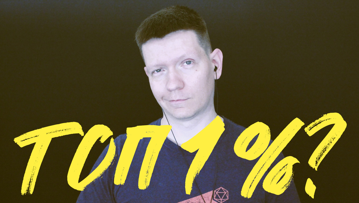 (и не пожалей об этом)