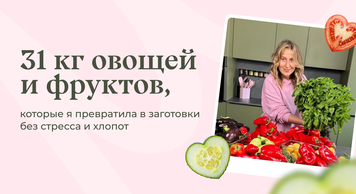 Маша Шелушенко профессиональный шеф-повар и фуд-блогер