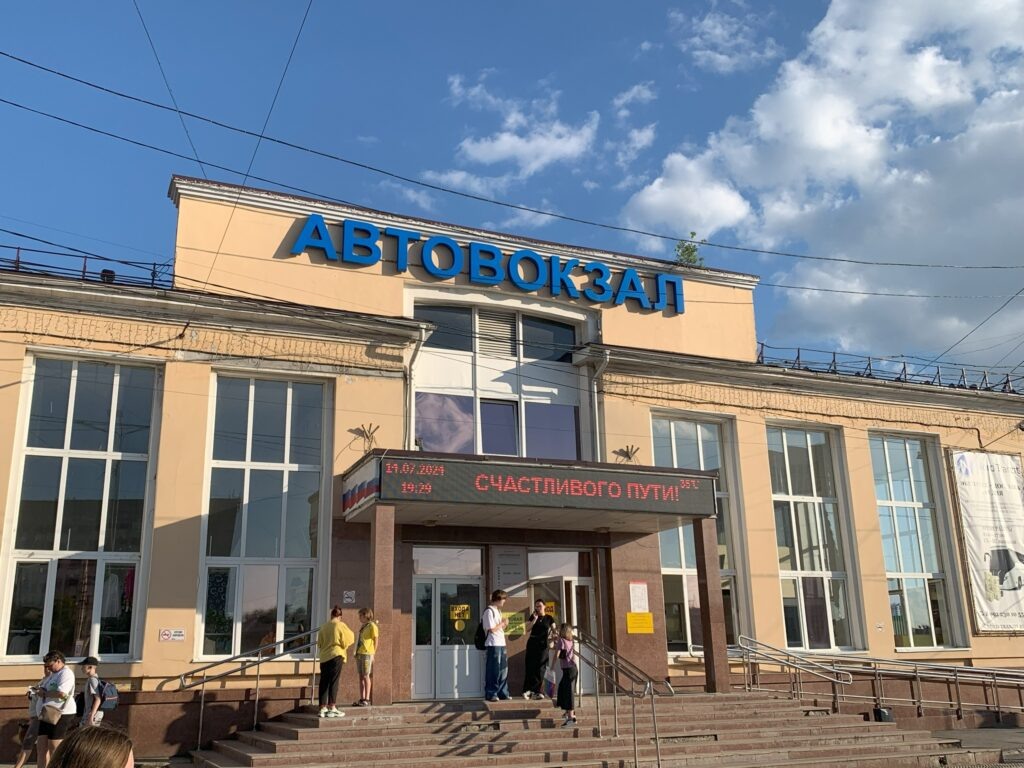    Фото: В курсе.ру Екатерина Радченко