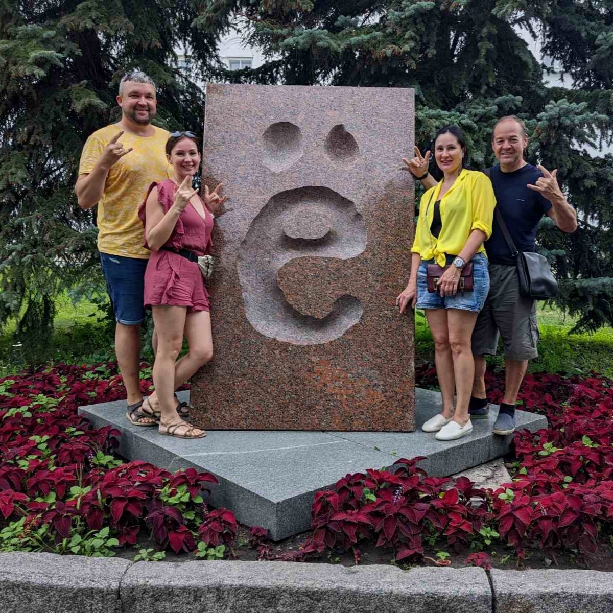 Самая большая буква "Ё" в Ульяновске