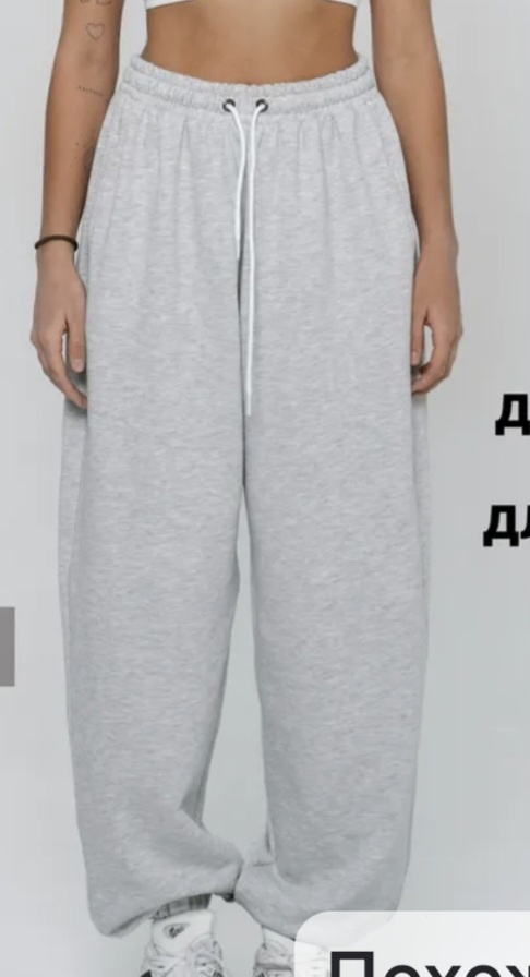 Джоггеры.