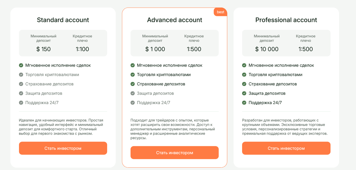Как работает схема обмана Pakovrin