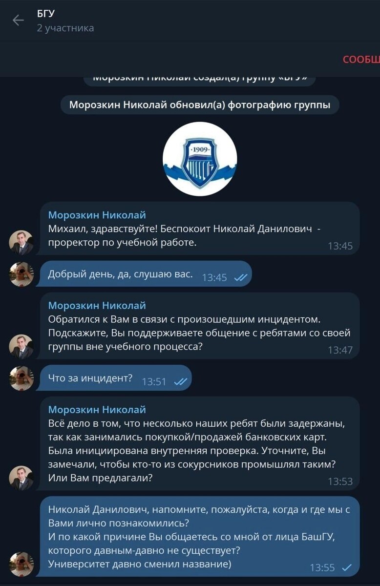     Источник: Предоставлено для mkset