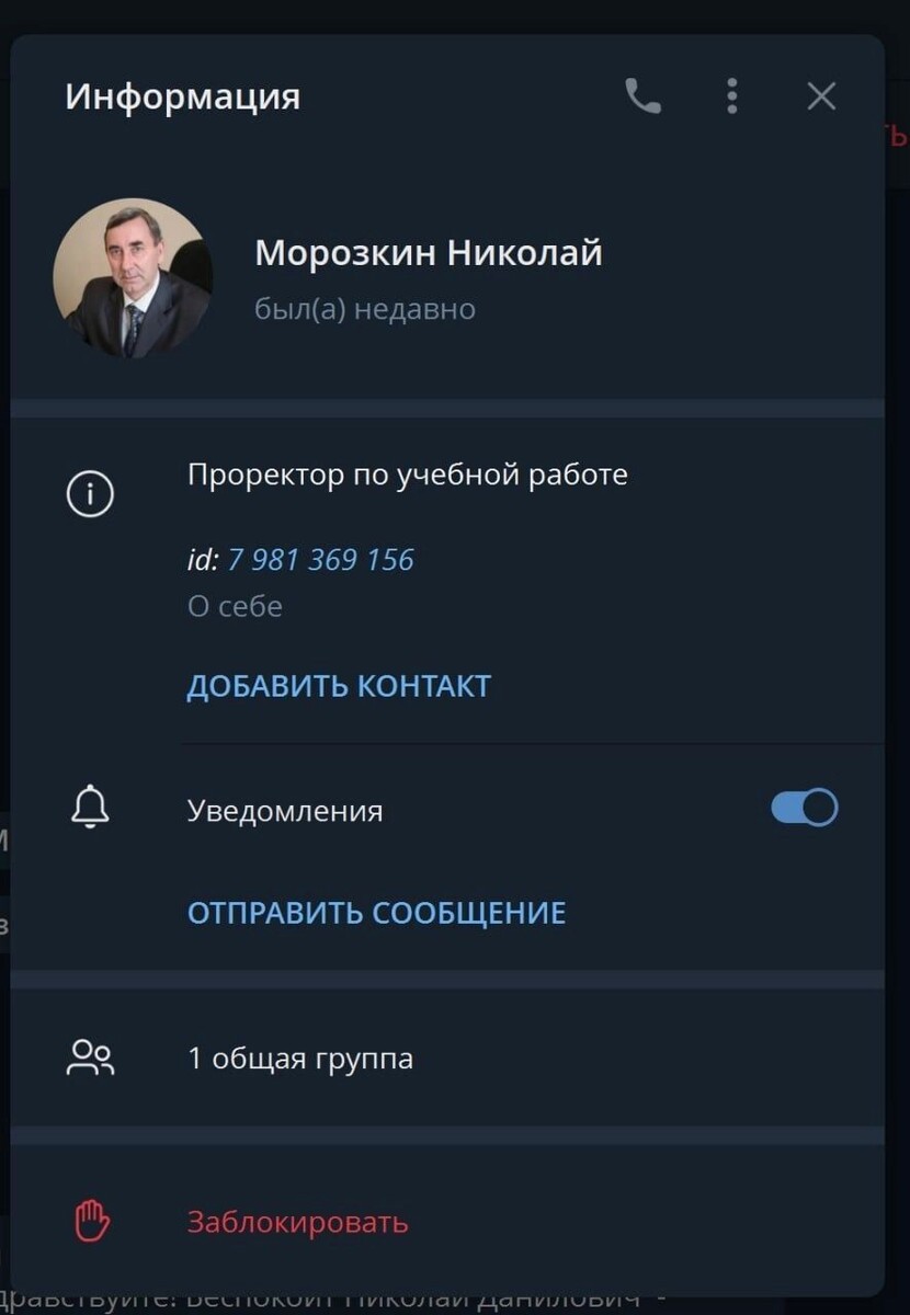    Источник: Предоставлено для mkset