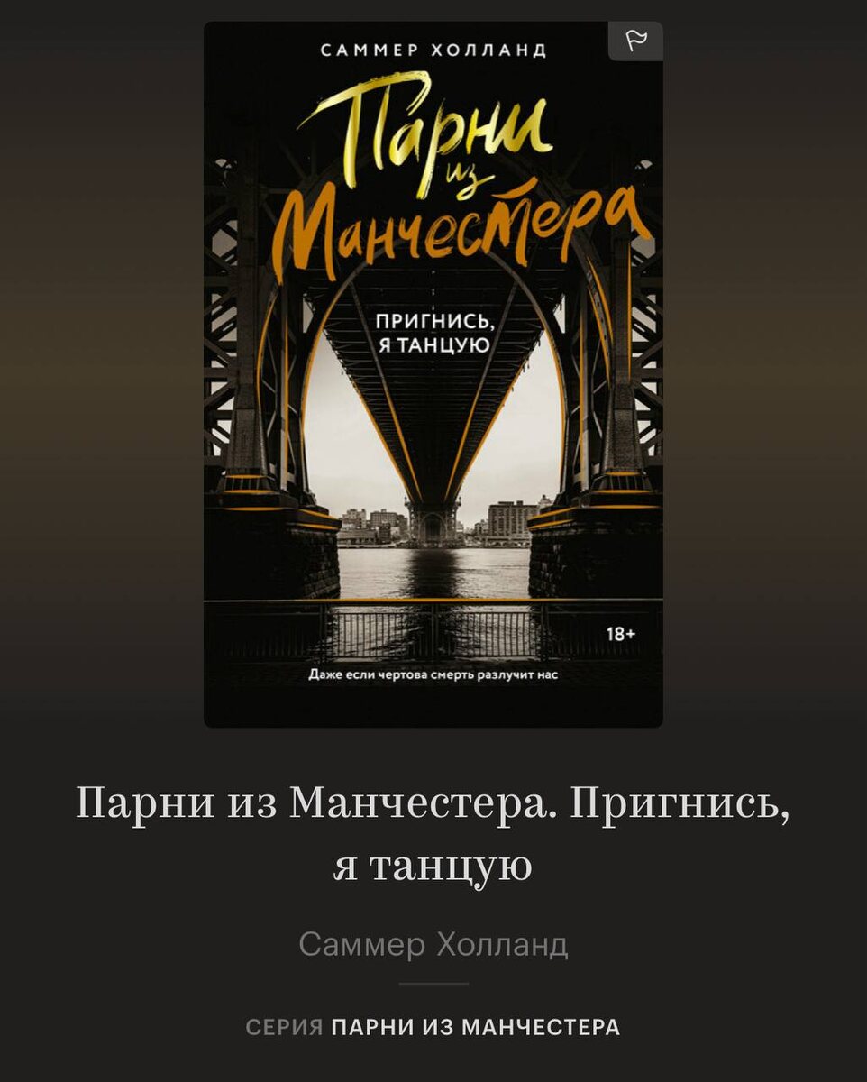 Скрин платформы "Яндекс.Книги"
