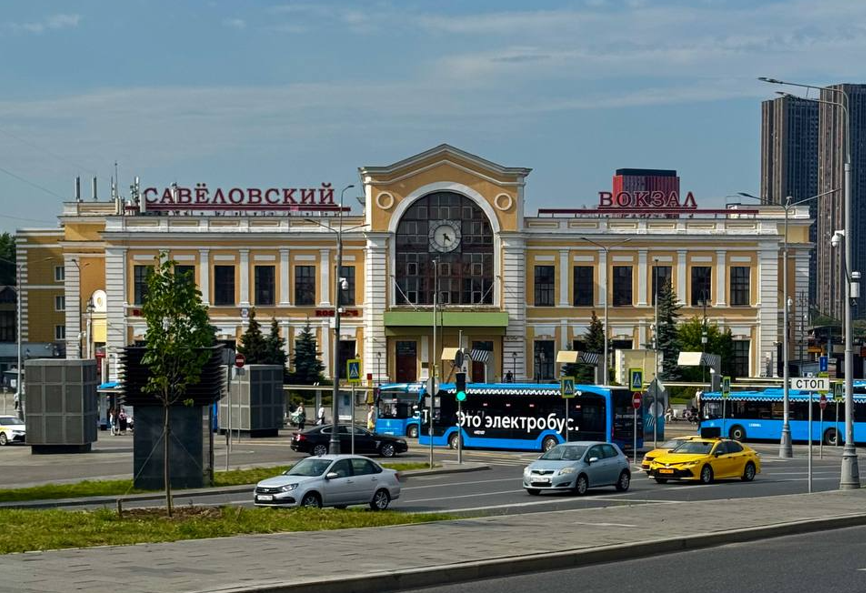 Савеловский вокзал