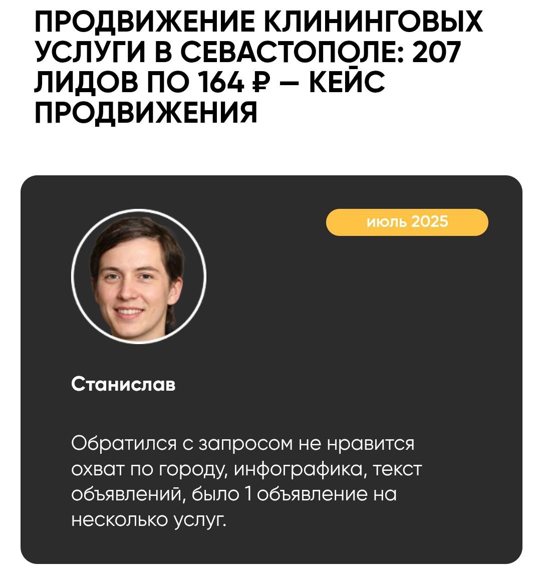 (Скриншот с сайта avimagnit.ru)