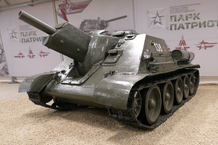 Самоходная артиллерийская установка СУ-122 собственной персоной. Фотография в свободном доступе.