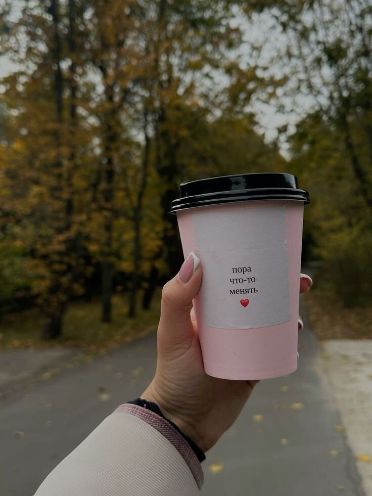 Счастье в мелочах 🤍 