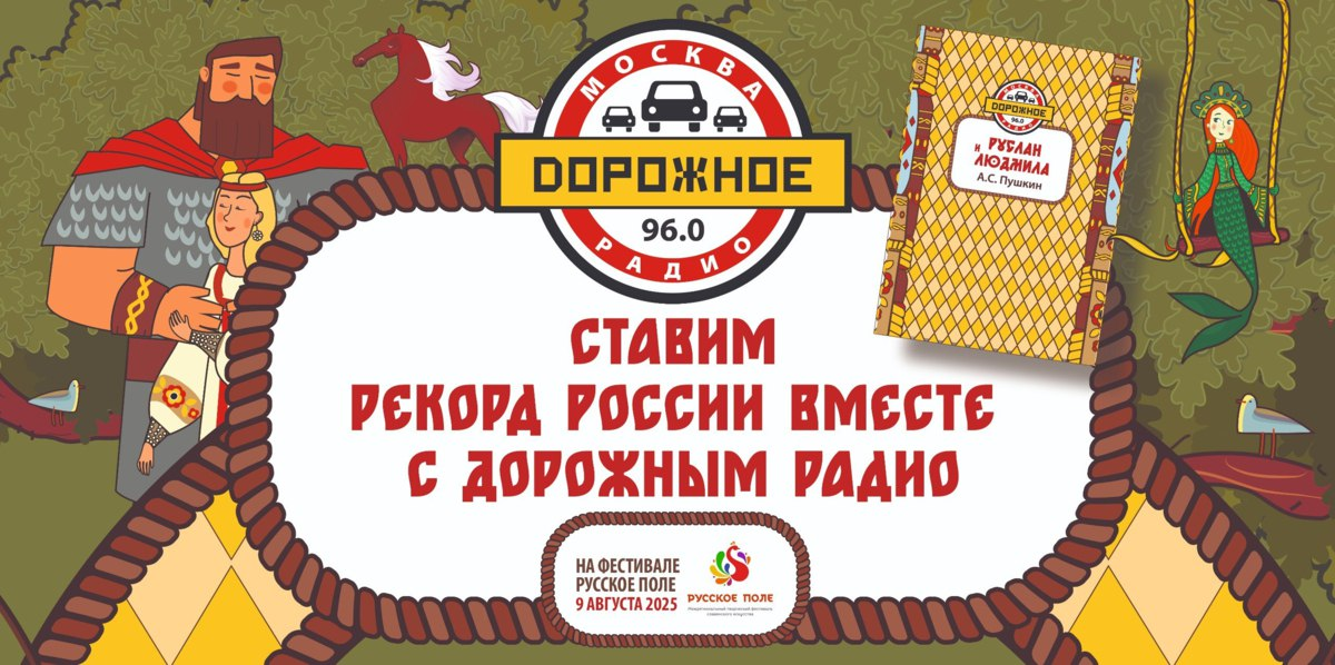 Фото с сайта t.me/KULTURNYJ_SHOK