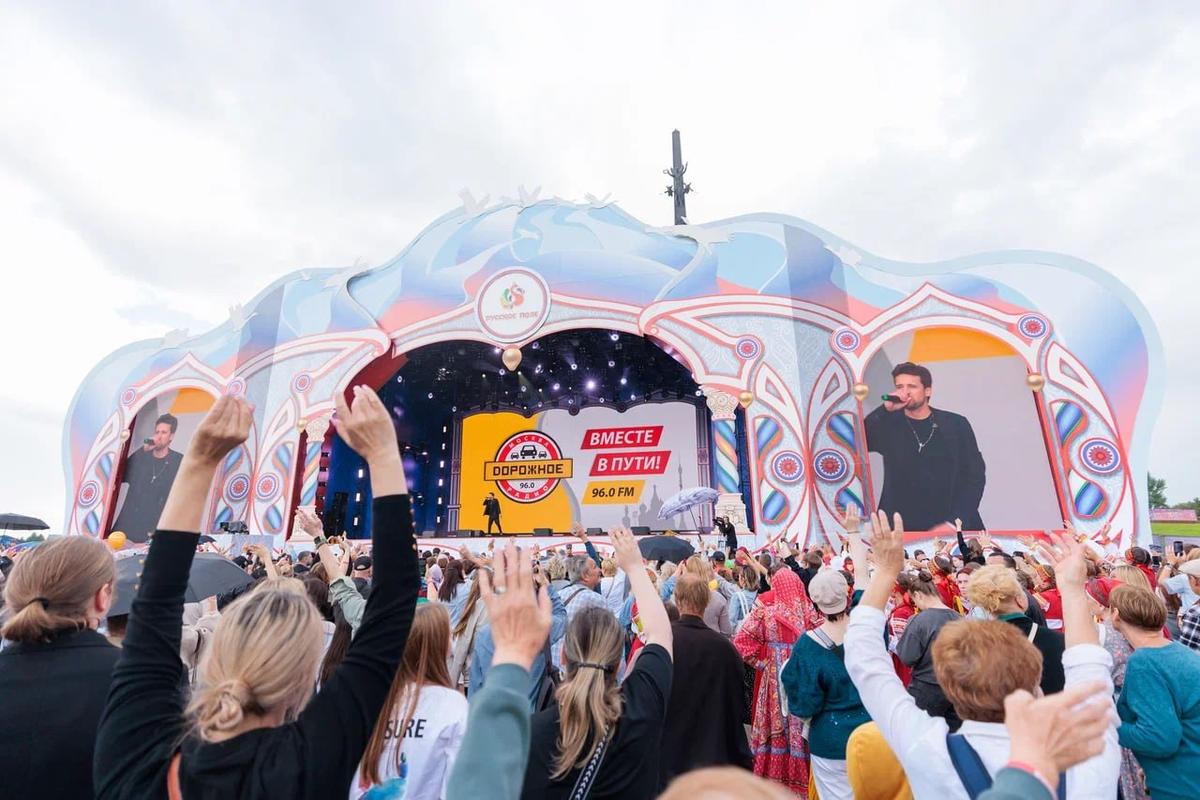 Фото с сайта t.me/KULTURNYJ_SHOK