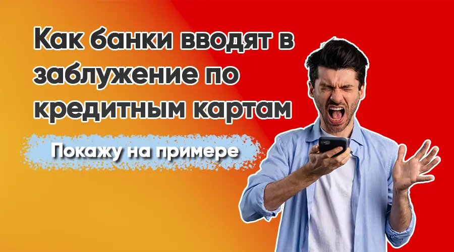 Фото: https://dzen.ru/finpodbor