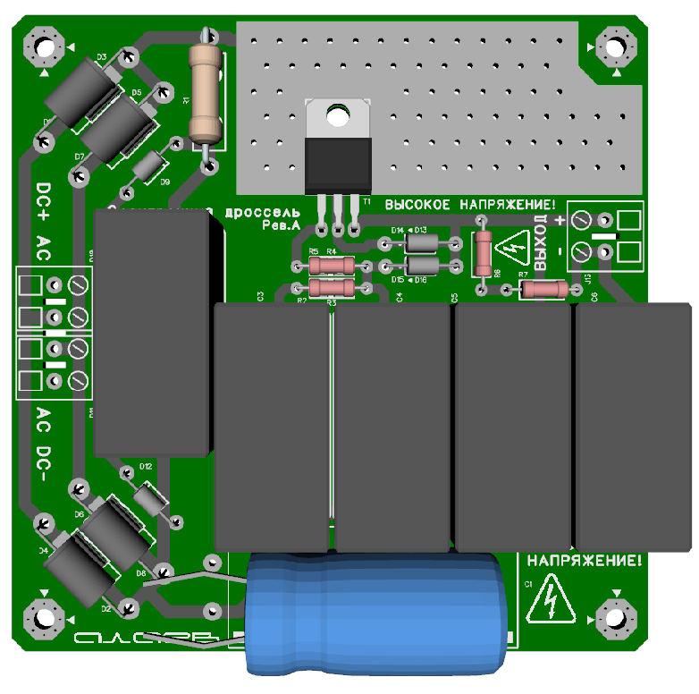 Модуль электронного дросселя