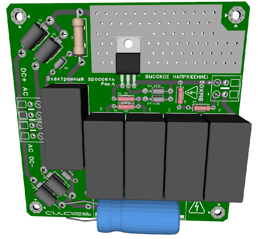 Модуль электронного дросселя