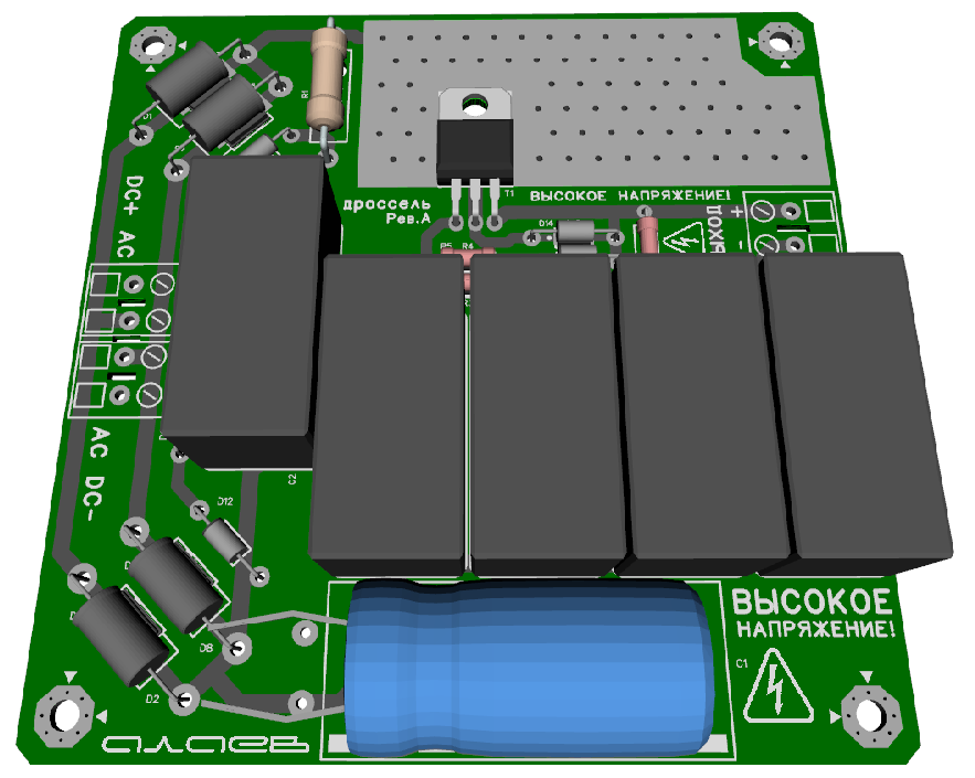 Модуль электронного дросселя