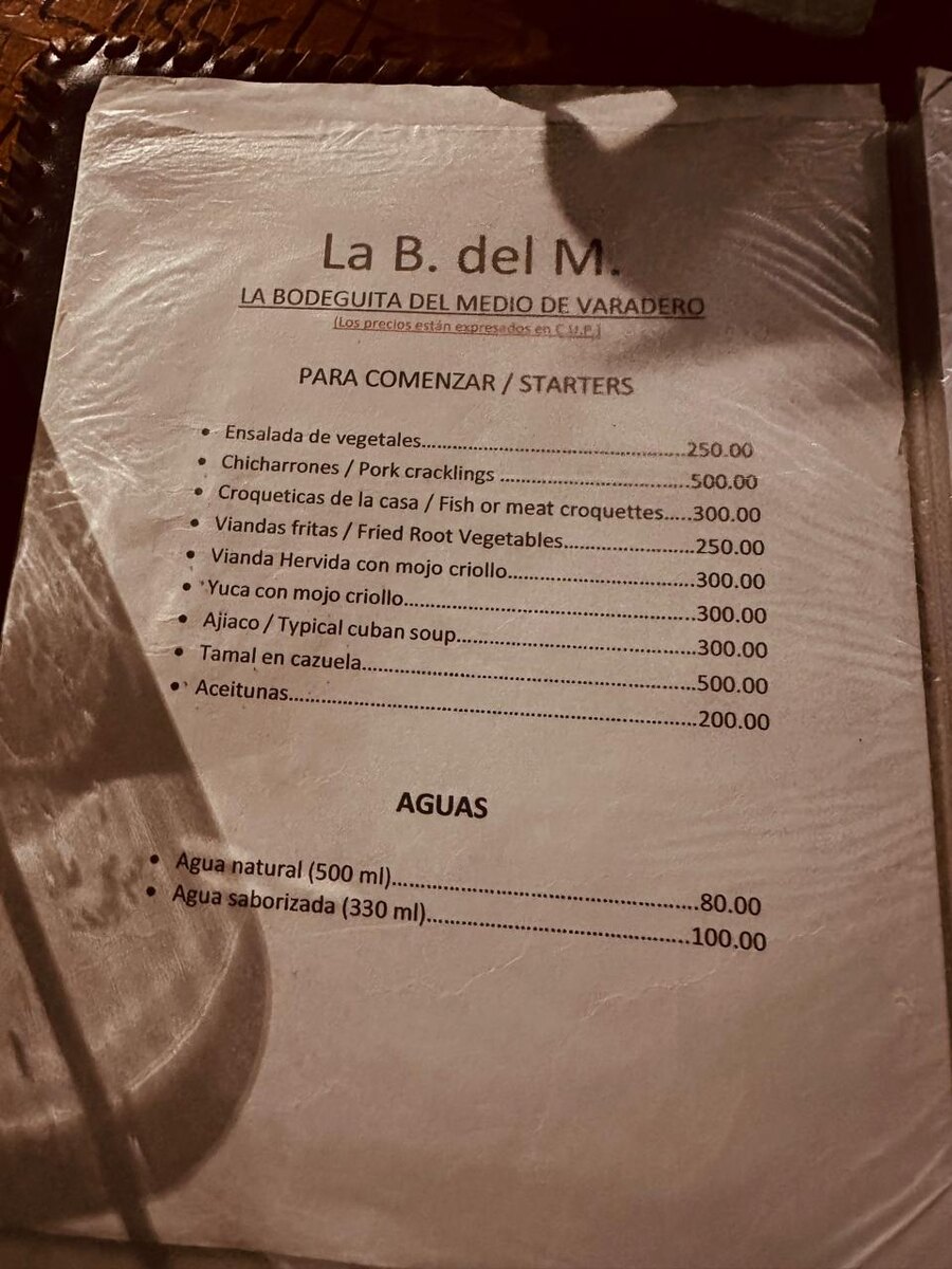 меню в кафе с ценами на напитки Варадеро