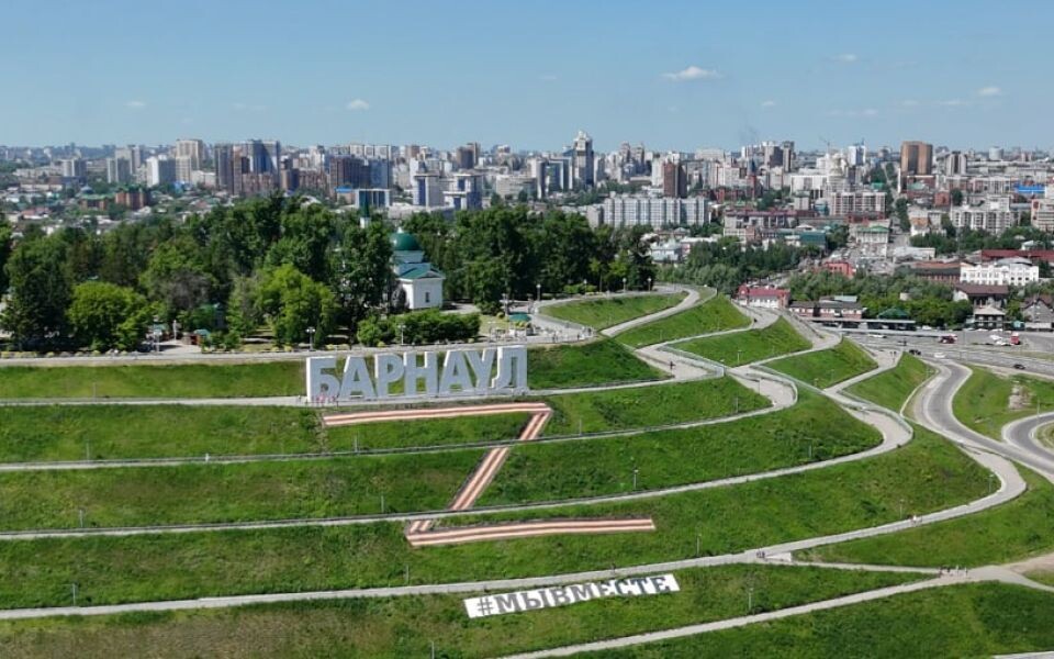    Буква Z в Нагорном парке