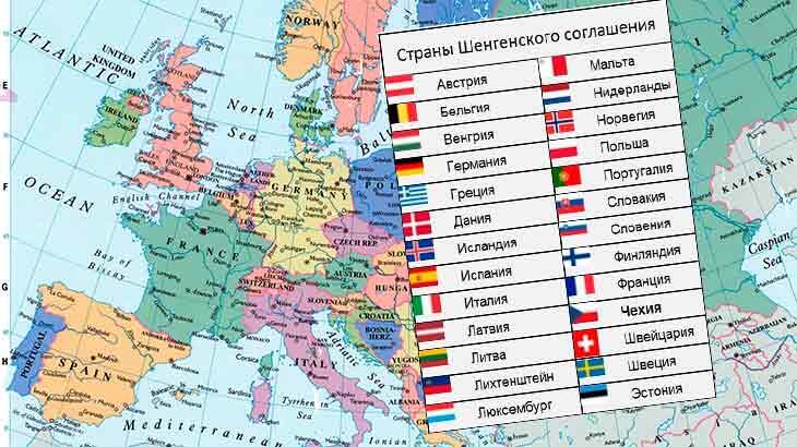 Европа на карте.