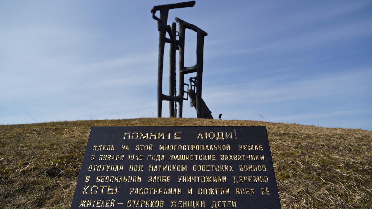 На месте деревни Ксты