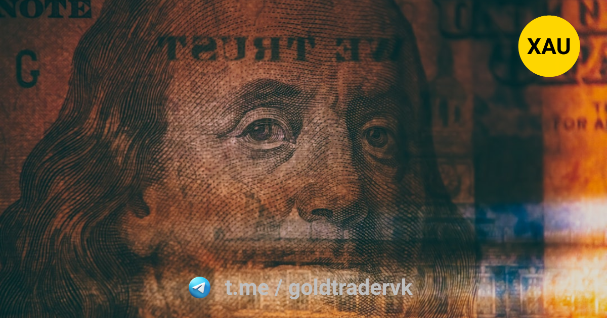 Золото / доллар / инфляция / финаснсы / кризис / золотой трейдер / xau / xauusd