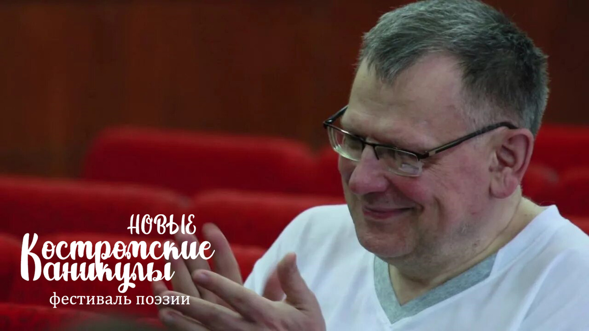 Вячеслав Огрызко