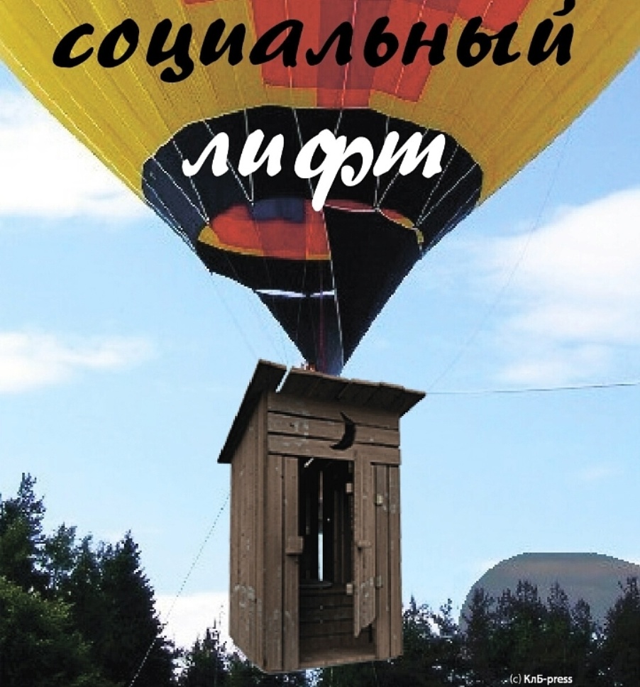 ВЦИОМ - это почти Армянское радио (если точнее, на 82%). Разница в том, что спрашивает сам у себя и отвечает несмешно.