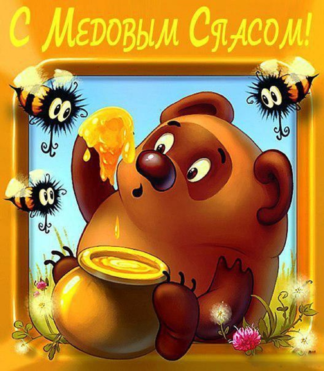 Открытки и гифки с сайтов: giffs.ru, bipbap.ru, kartinki-life.ru, forumsmile.net и источников, указанных на изображениях.