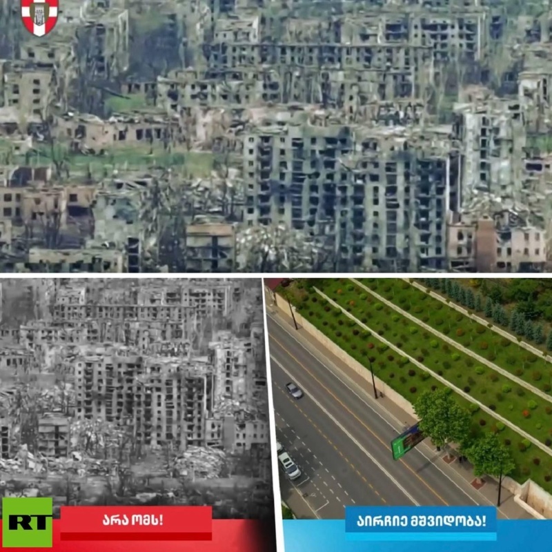    Правящая партия Грузии на примере Украины предостерегает граждан страны от войны и страданий