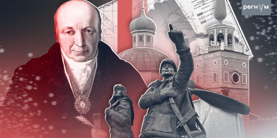 Русские следы. Что осталось на Аляске в память о России и её людях