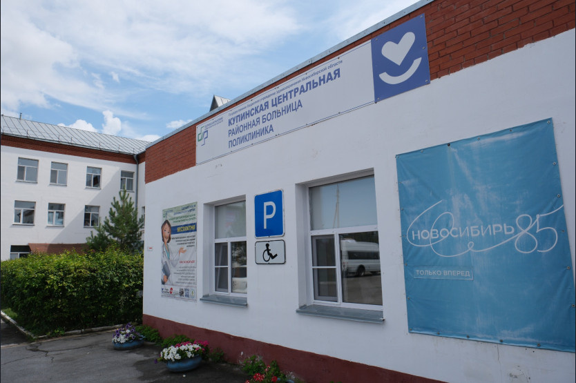    Фото: правительство НСО