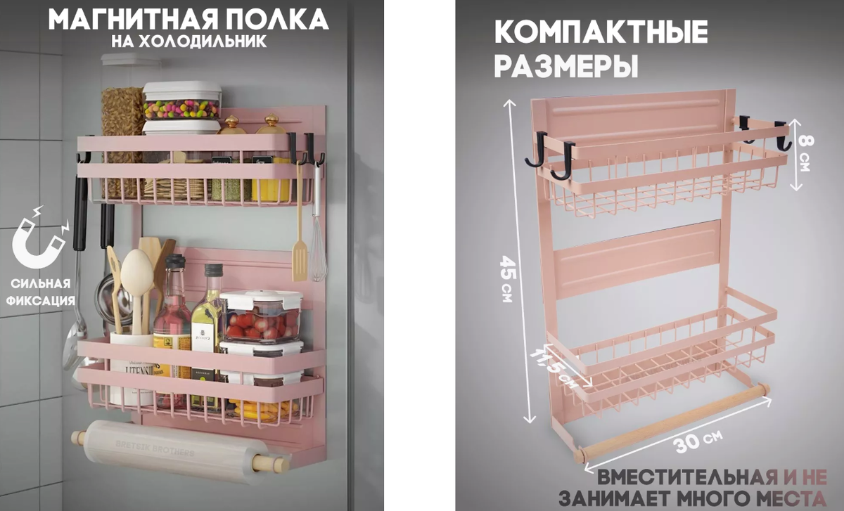 УЮТНЫЕ ОРГАНАЙЗЕРЫ с Wildberries для дома - 10 Удобных товаров для порядка