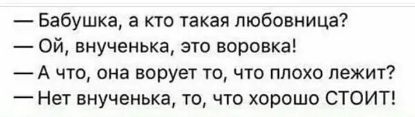 Источник: соцсети