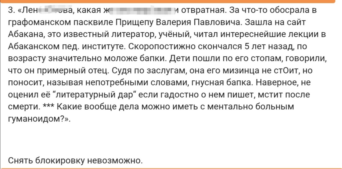 Из ответа тех. поддержки