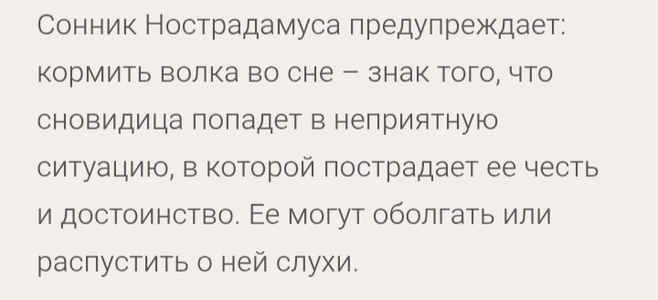 Ну насчёт такого - мне не привыкать.😂