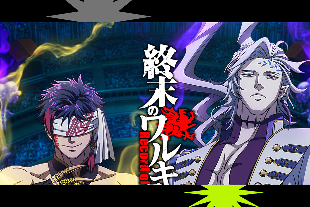     Эпическая битва богов и людей: что известно о третьем сезоне аниме «Повесть о конце света»