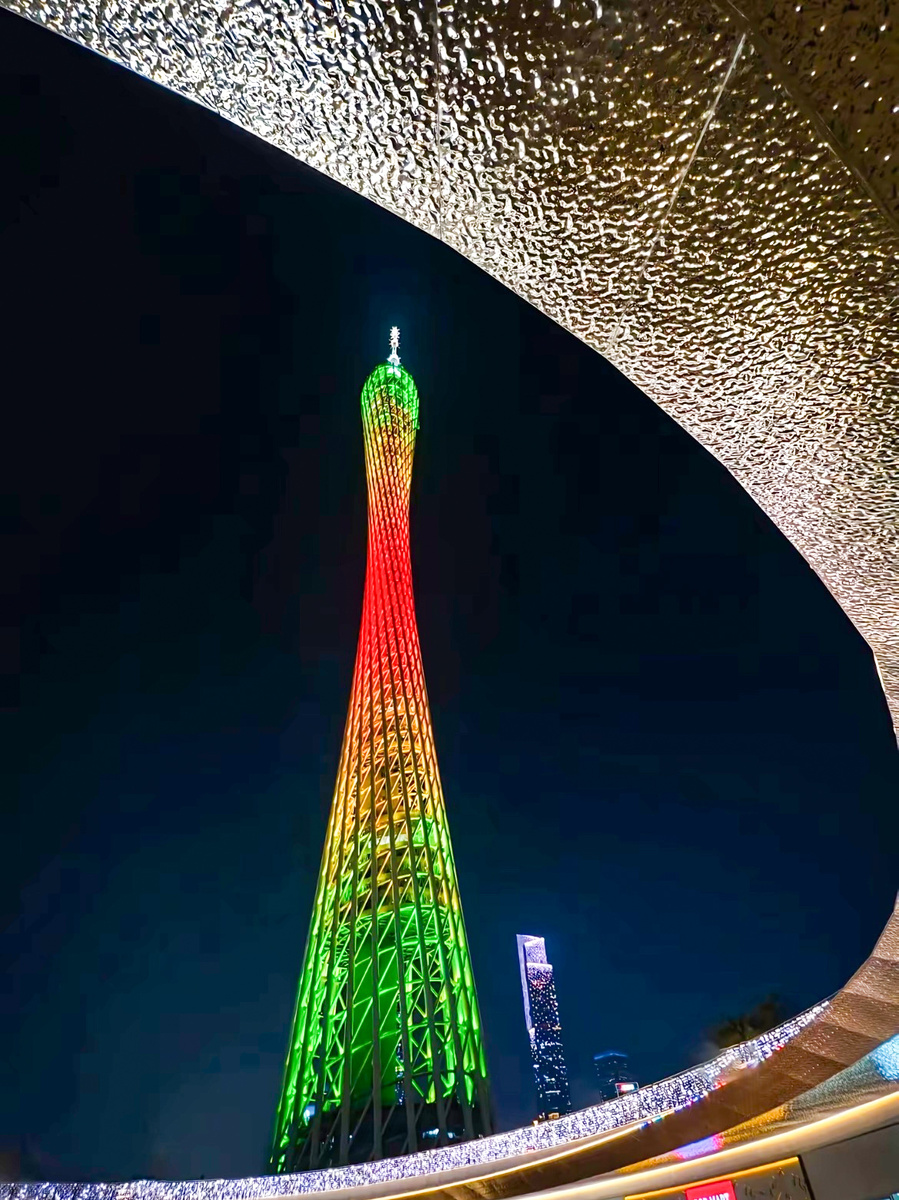 Кантонская башня 