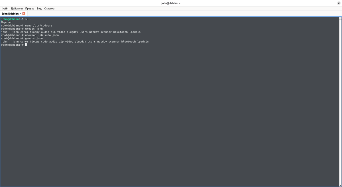 добавляем пользователя john в группу sudo 